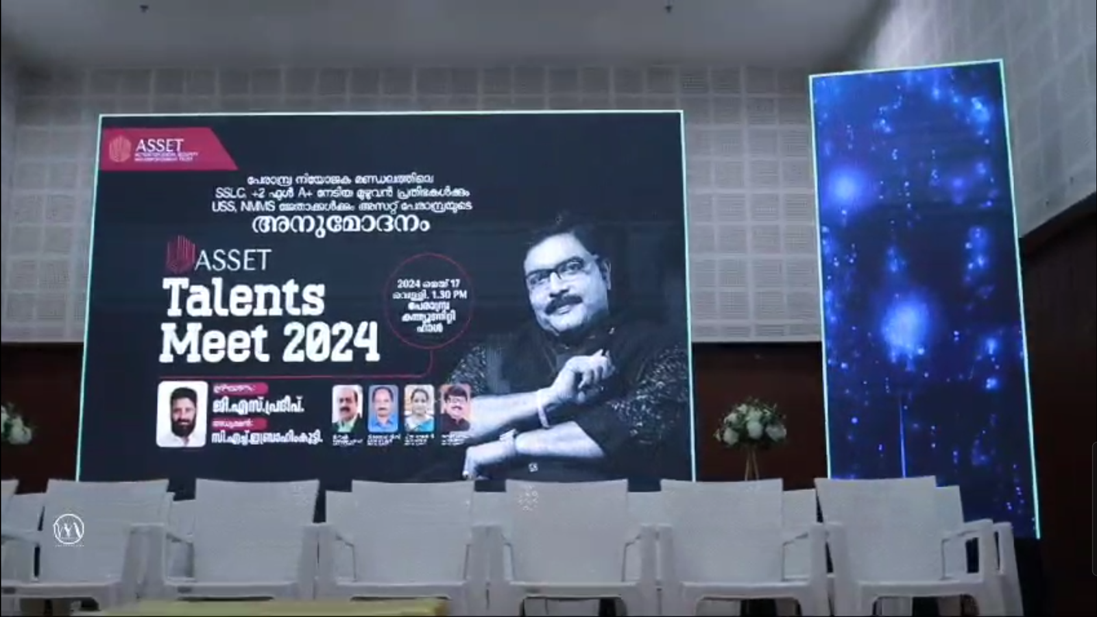 Excellence 2024 program highlights thumbnail